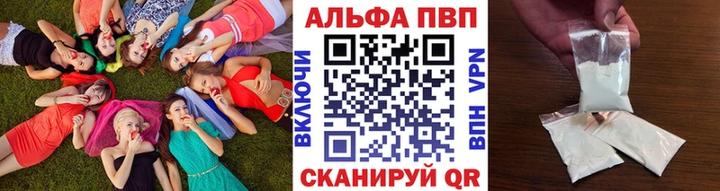 кракен зеркало  купить  цена  Кола  Alfa_PVP мука 