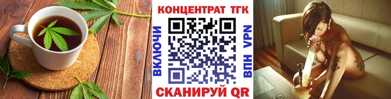 Canna-Cookies конопля  где купить наркоту  Кола 