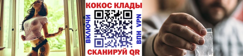 КОКАИН 97% Кола