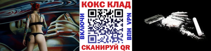 Cocaine Перу  Кола 