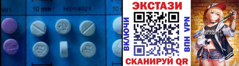 где продают   Кола  KRAKEN ONION  Ecstasy MDMA 