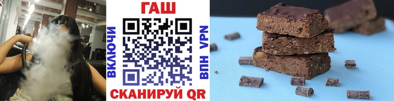 Гашиш Изолятор  Кола 