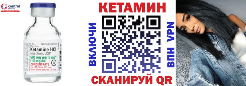 блэк спрут сайт  Кола  КЕТАМИН VHQ 