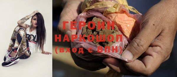 бутик Новокубанск