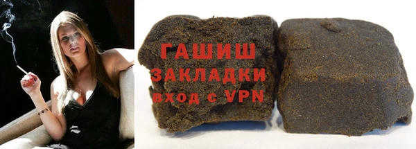 синтетический гашиш Галич
