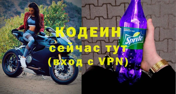ГАЛЛЮЦИНОГЕННЫЕ ГРИБЫ Гвардейск