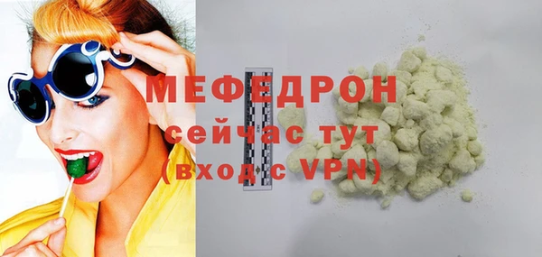 прущая мука Новозыбков
