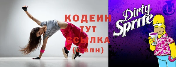 прущая мука Новозыбков