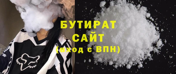 прущая мука Новозыбков