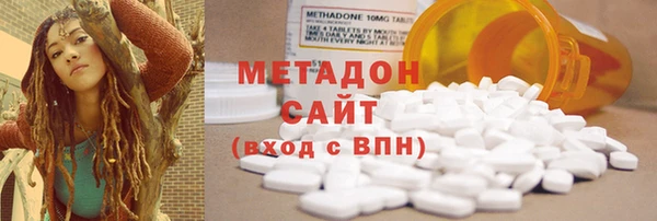 дистиллят марихуана Бежецк