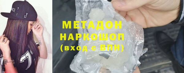 бутик Новокубанск