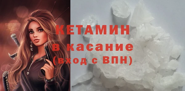 кокс Белая Холуница
