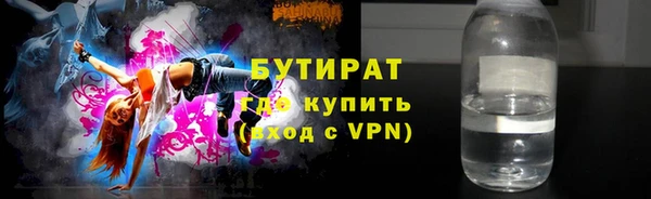 бутик Новокубанск