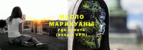 прущая мука Новозыбков