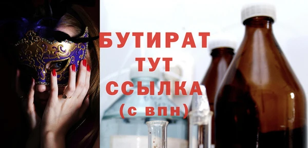 бутик Новокубанск