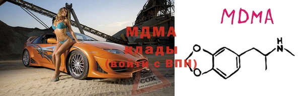 прущая мука Новозыбков