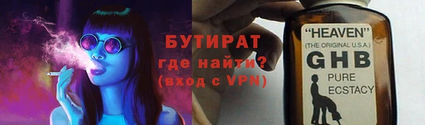 прущая мука Новозыбков