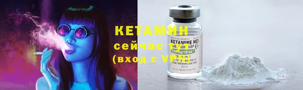 прущая мука Новозыбков