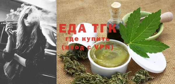 прущая мука Новозыбков