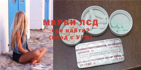 герыч Белая Калитва