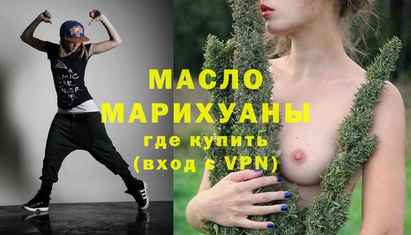 бутик Новокубанск