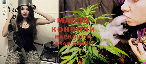 прущая мука Новозыбков