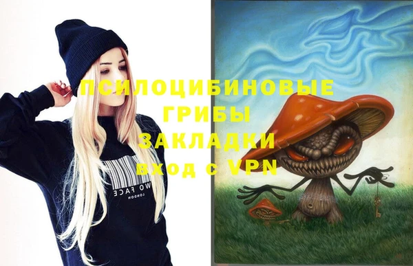 бутик Новокубанск