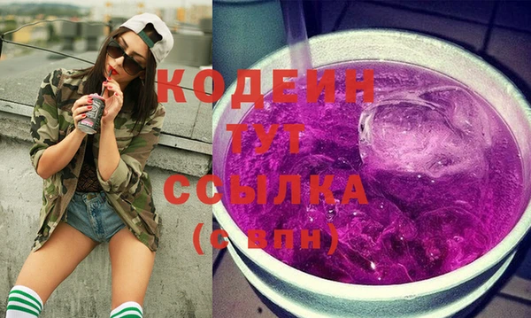 бутик Новокубанск