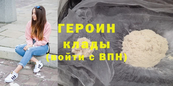 дистиллят марихуана Бежецк