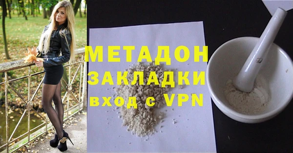 дмт Новодвинск