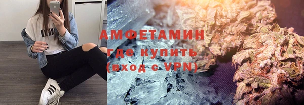 прущая мука Новозыбков