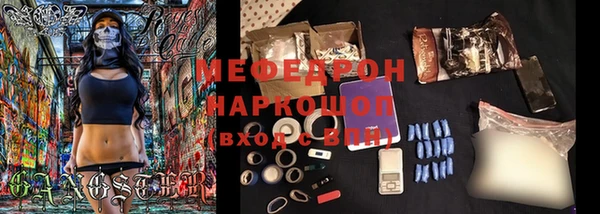 бутик Новокубанск