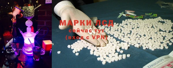 мефедрон VHQ Гатчина