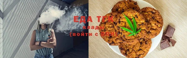бутик Новокубанск
