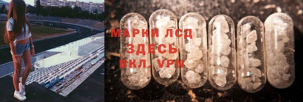 прущая мука Новозыбков