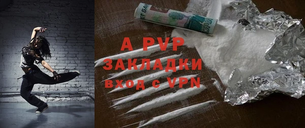 прущая мука Новозыбков