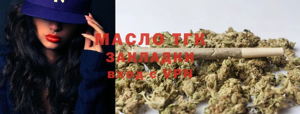 бутик Новокубанск
