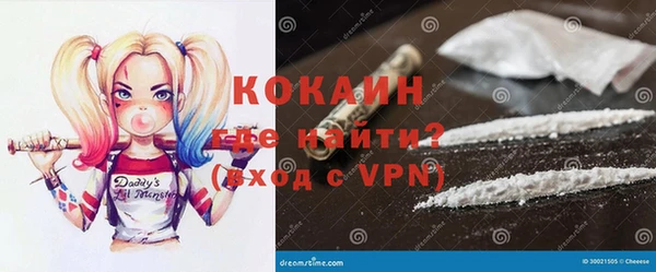 бутик Новокубанск