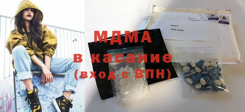 MDMA молли  Кола 