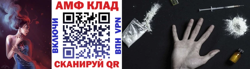 МЕТАМФЕТАМИН пудра Кола