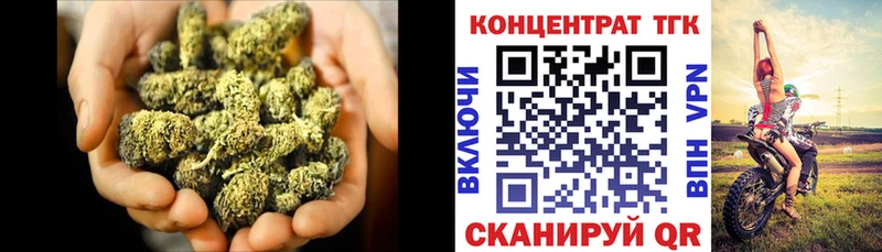 Дистиллят ТГК вейп Кола