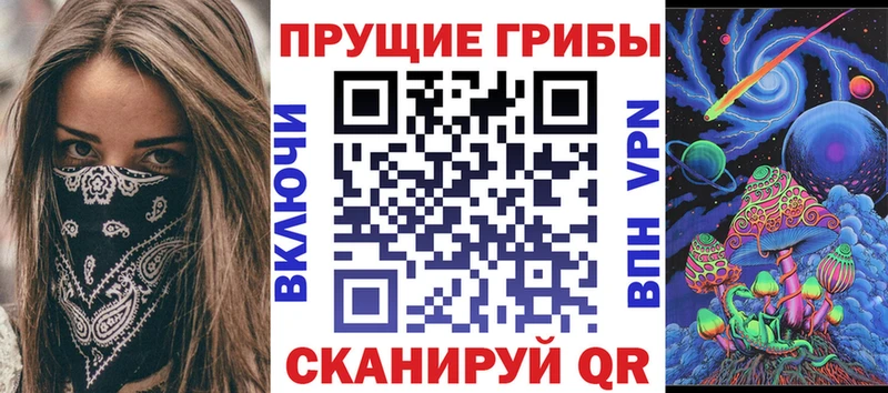 кракен как зайти  Кола  Галлюциногенные грибы Magic Shrooms 