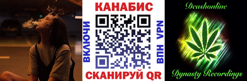где продают наркотики  Кола  кракен зеркало  Канабис VHQ 